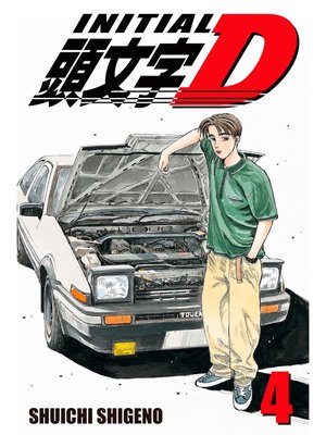 cover image of Initial D, Volume 4